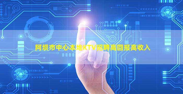 晋中夜总会招聘